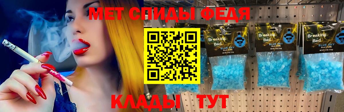 Amphetamine  АМФ  Бийск  Вход с VPN  АМФЕТАМИН Premium 