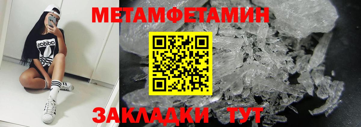 Амфетамин 98% Бийск