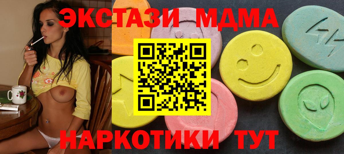 Бийск  Ecstasy louis Vuitton  Вход с VPN  ЭКСТАЗИ 280мг 