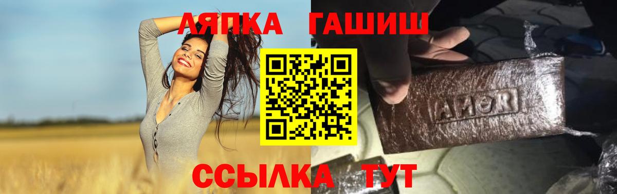 Бийск  ГАШ  Вход с VPN  Гашиш 40% ТГК  ГАШ индика сатива 