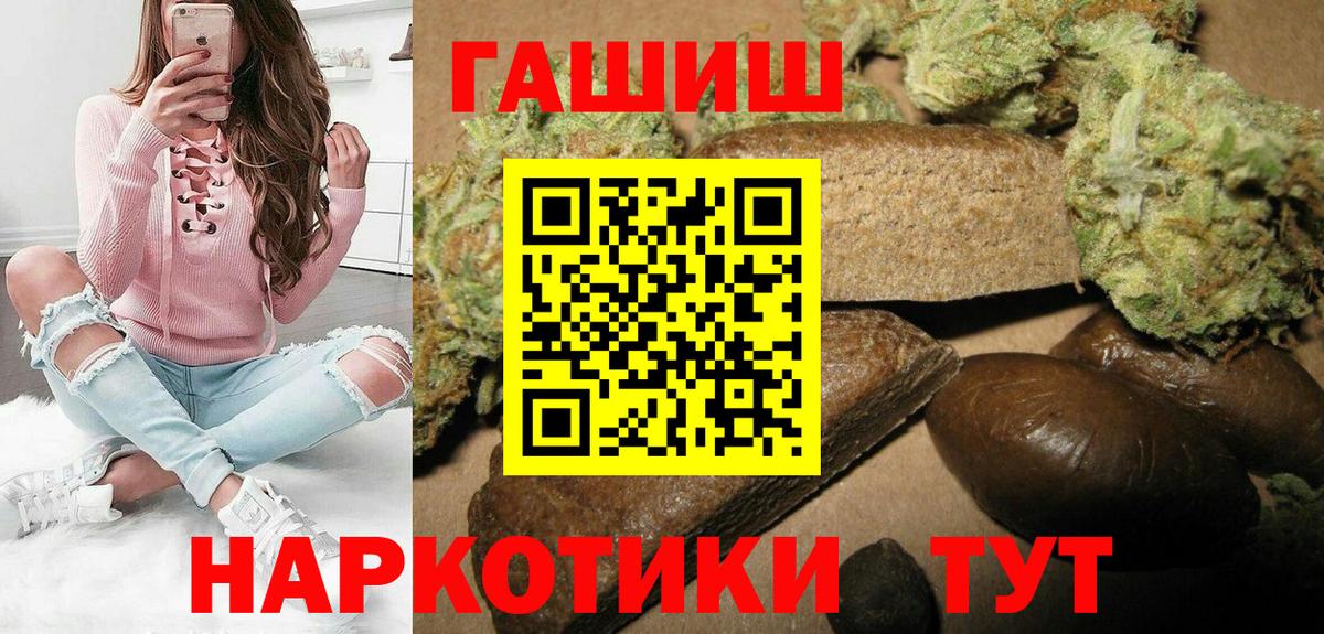 ГАШ гарик Бийск