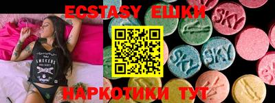 ECSTASY Тулун