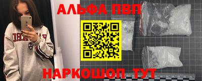 ALPHA PVP Туймазы