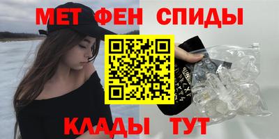 2c-b Тула