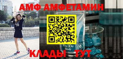 ALPHA PVP Туймазы