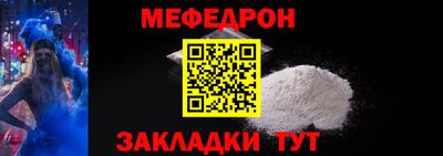 ALPHA PVP Туймазы