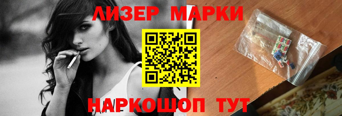 LSD-25 экстази ecstasy  ссылка на мегу рабочий сайт  Бийск  ЛСД экстази  Лсд 25 экстази кислота  Вход с VPN 