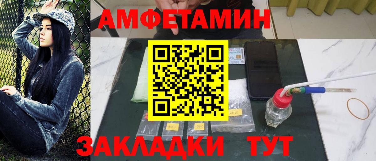 Бийск  Метамфетамин Methamphetamine  Метамфетамин  Метамфетамин Methamphetamine  Вход с VPN 